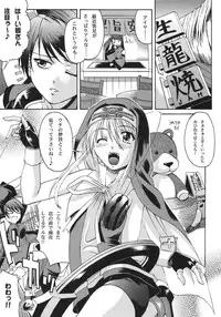 [Nanairo Koubou (Martan)] XX-Mission (Guilty Gear XX) [Digital]