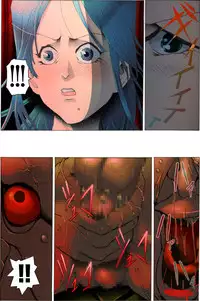 [Kame no Onaka] Bijo Dappun Houkai Shikome Daraku ~Aoki Kajitsu no Kusareru Shimatsu~