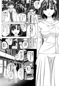 Monthly Vitaman 2016-05