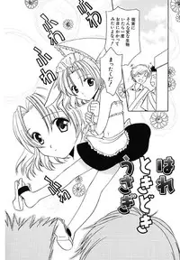 [Phoenicia Masako] Onna no Ko Zukan [Digital]