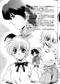 (C65) [SSD (Kusonomi Kazuma)] ORE-ISM (Dirty Pair)