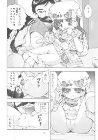 (C76) [Takitate (Kantarou)] Cooking Main (Cooking Idol Ai! Mai! Main!)