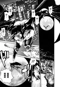 [Tanuma Yuuichirou] THE ARK FILE G Act. 1&2 [Chinese]