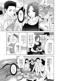 [Anthology] Majime na Kanojo no Zettai Hito ni Ienai (!?) Ecchi na Complex [Digital]