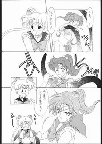 (C43) [Kotatsuya (Tatsuneko)] SAILORS RED VERSION (Bishoujo Senshi Sailor Moon)
