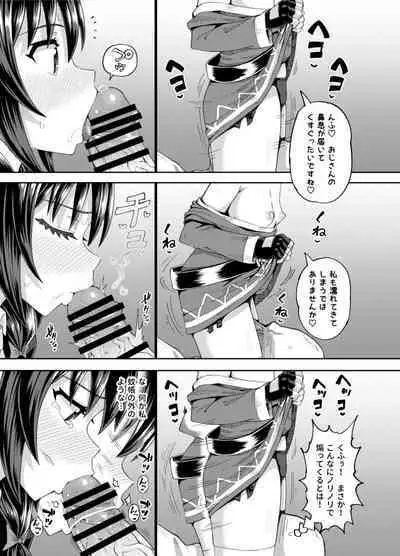 [Tonkotsu Fuumi (Poncocchan)] Bakuretsu Musume o Kanojo ni Shitara Yaru Koto nante Kimatteru!2 (Kono Subarashii Sekai ni Syukufuku o!) [Digital]