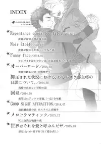 [Bakuchi Jinsei SP (Satsuki Fumi)] Kanpeki Kareshi to Zettai Ryouiki Ouji-sama - Another Version - (Kuroko no Basket)