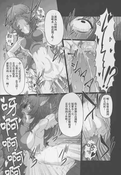 HOBBY`S BLOCK!! 21 Kimeseku Chuudoku Familiar