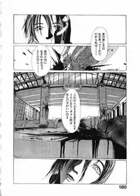 [Satsukino Sonoichi] SUNFLOWER