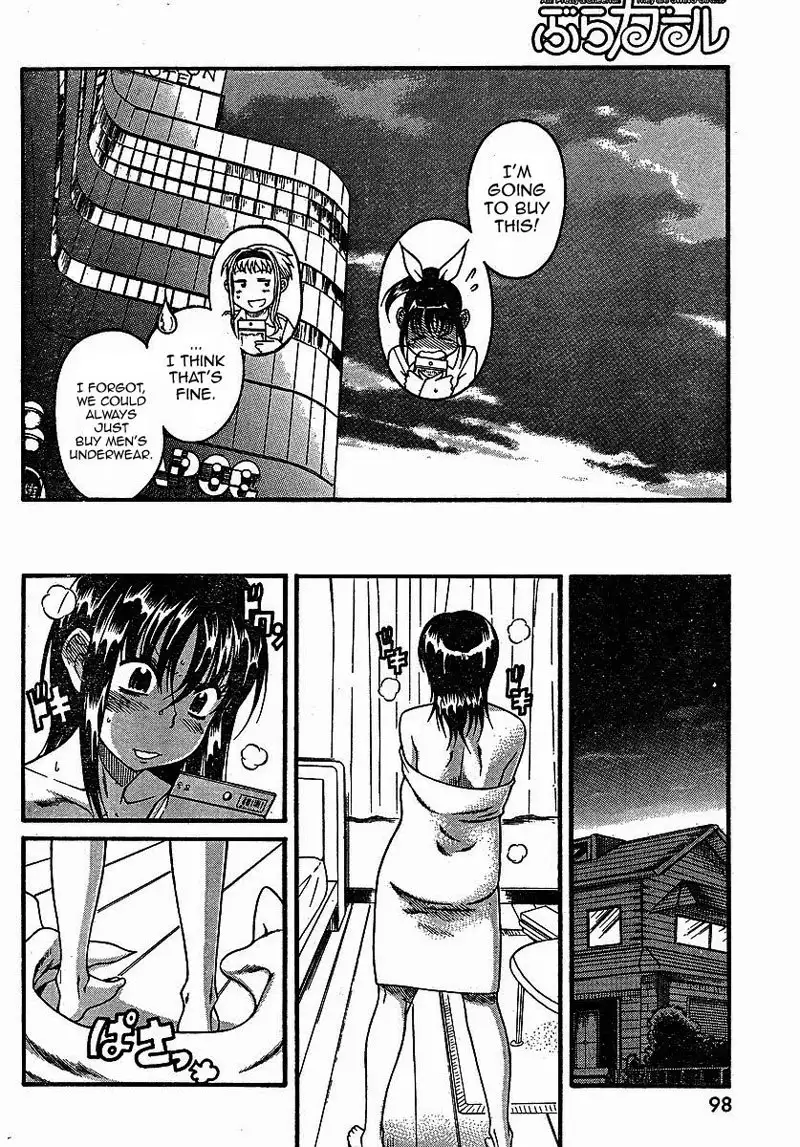 Bra-Girl Chapter 3