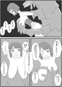 [Nyoropedia] Kararesu Fantasy Shokuwata ~Apple Bit no Shokushu Hime~ Nafute Rata Hen