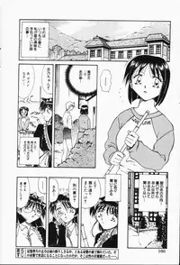Comic Hime Dorobou 2001-05