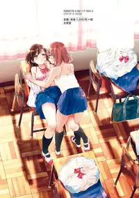 [syou] Yuri no Tsubomi ga Saku Koro ni [Digital]