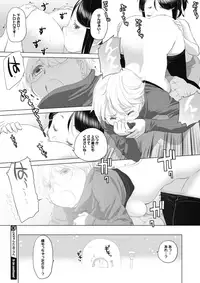 COMIC Megastore Alpha 2018-03 [Digital]