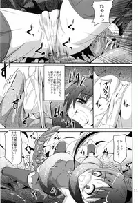 (COMIC1☆6) [Yoru no Benkyoukai (Fumihiro)] ankosyokusyu (Puella Magi Madoka Magica)