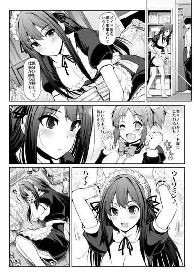 CINDERELLA Shinaido 999 Gentei Commu Sunazuka Akira & Hisakawa Hayate & Shibuya Rin