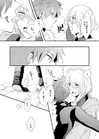 [Seki (Shiina Shina)] Soshite Prologue wa Yume Kara Sameru (Aquarion Evol) [Digital]