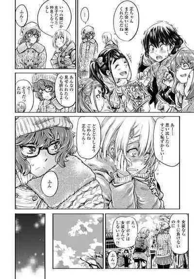 COMIC Penguin Club 2023-04