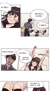 [Ramjak] Atonement Camp Ch.0-30 (Chinese)