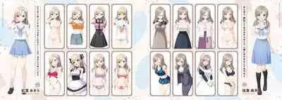 Neko to Wakai Seyo! Visual Fanbook