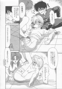 [Ikoma Ippei] Marugoto Okusan!