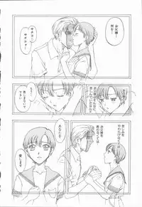 [Kobayashi Shounen] Inma no Sumu Yakata - Kawaita Hitomi