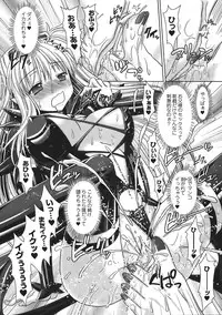 Comic Unreal 2008-04 Vol. 12