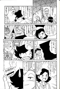 (C54) [Group 601 (Various)] Group 601 20 Shuunen Kinenbon GROW UP (Various)