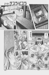 COMIC Penguin Club Sanzokuban 1998-01