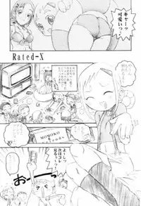 (SC16) [Ovacas (Hirokawa Kouichirou)] Nichiyou Asa no 8-ji 30-bu (Ojamajo Doremi)