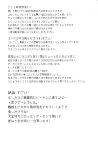 (COMIC1☆10) [Death Para (Tamaki Kurou)] Kitakami-san to Naisho no Naisho (Kantai Collection -KanColle-)