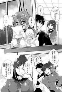 COMIC Potpourri Club 2015-04