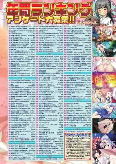 BugBug 2021-02 [Digital]