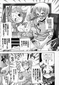 COMIC Megastore 2006-12