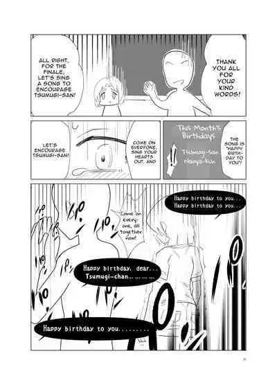[Kawaiso is Nukeru (Nukeru)] Cheer Up, Tsumugi-chan (Who Was Raped) [English] [Digital]