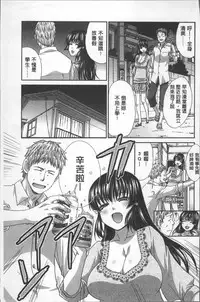 [Itaba Hiroshi] Animator, Iede Shoujo o Hirou. [Chinese]