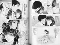 [Yuuki Ryo] Crimson Heart 3