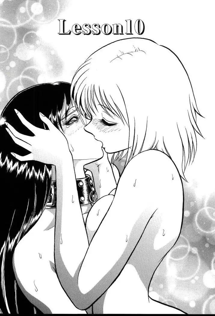 Owaranai Kagai Jugyou