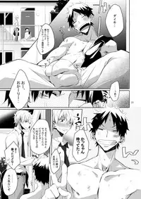 [Panda 4gou, R.C.I (Shima Kyousuke, hazaki)] Stay! [Digital]