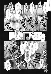 (C94) [Urakata Honpo (SINK)] Urabambi Vol. 57 Taihai no Koutetsu Fujin (Girls und Panzer)