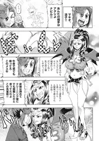 [Abe Morioka] Devi Navi!