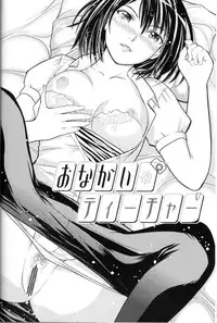 (C81) [Bunka☆Shinryaku (MegaPantS, Tang-Pong★, Hanraotoko)] Feti Kano ~Finder no Mukou no Onna Kyoushi ni Hatsujou shita~ (Photo Kano)