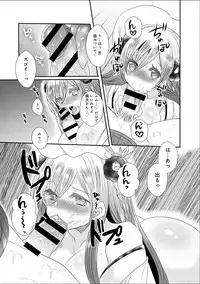 COMIC Anthurium 030 2015-10