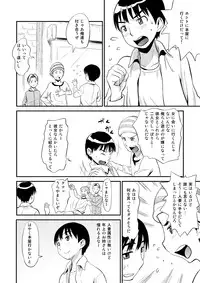 [Ochikochitei (Tadano Kushami)] Hitozuma-san no Nigai Yuuwaku