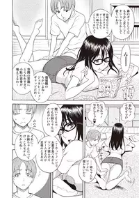 [Shiden Akira] Sweet Bitch! [Digital]