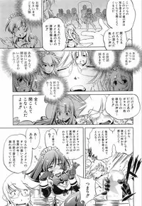 COMIC AUN 2008-08 Vol. 147