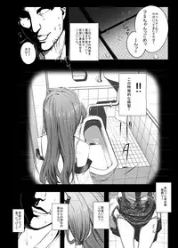 (C89) [Haitokukan (Various)] Touhou Teiten Camera Tousatsu Goudou (Touhou Project)