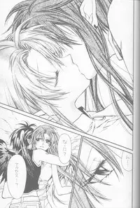 (C86) [Meguro Teikoku (Tanemura Arina)] Tenshi to Yakusoku no Rondo (Kamikaze Kaitou Jeanne)