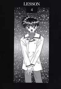 [Tsumugi Kyuuta] Bishounen Kinbaku Nisshi