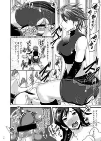 [Akuochisukii Kyoushitsu (Akuochisukii Sensei)] Precure Masenrei 2 (Pretty Cure) [Digital]